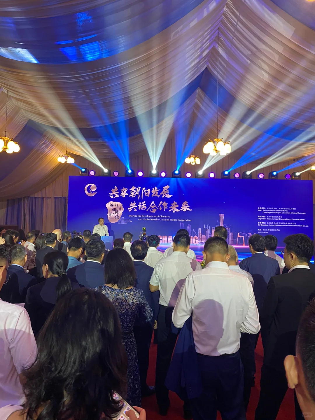 服贸会；什么是服贸；服贸会的功能