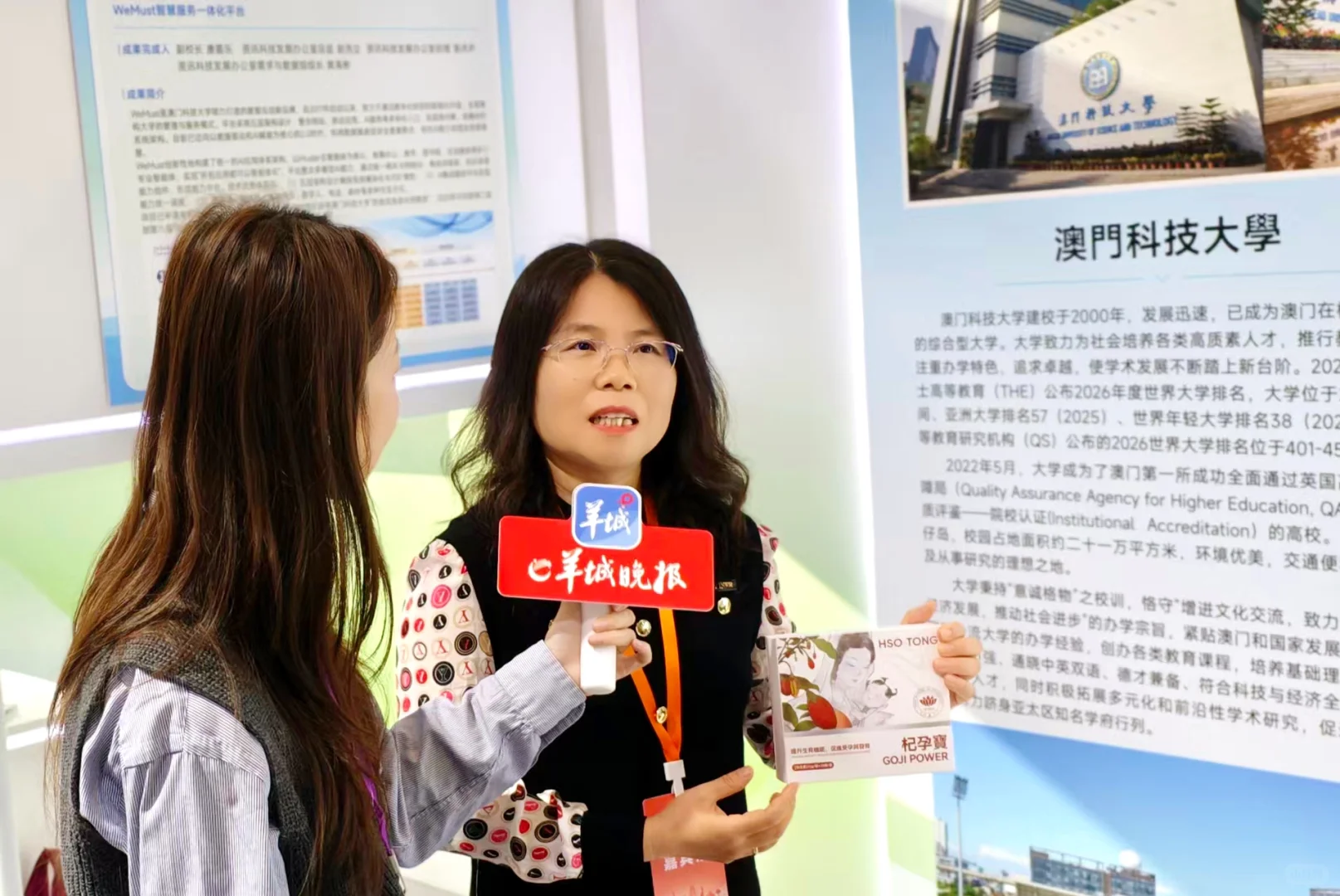 2025高校科技成果交易会