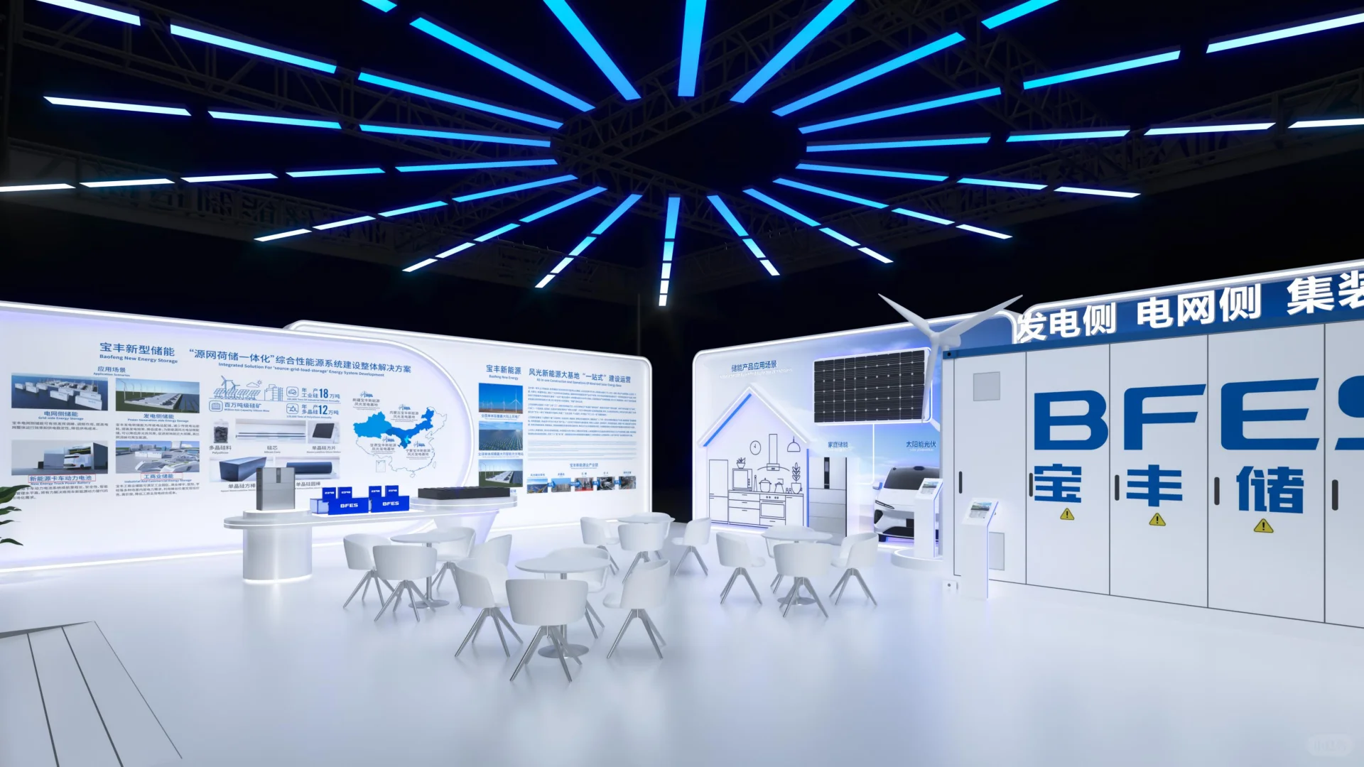 2026上海半导体展（SEMICON China）｜??