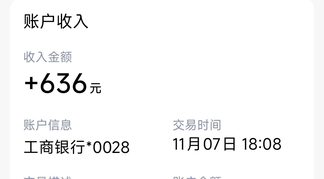 兼职（56）| 展务协助