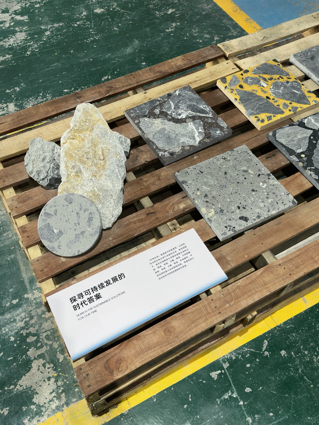 可持续设计展｜废物原来可以这么有温度♻️