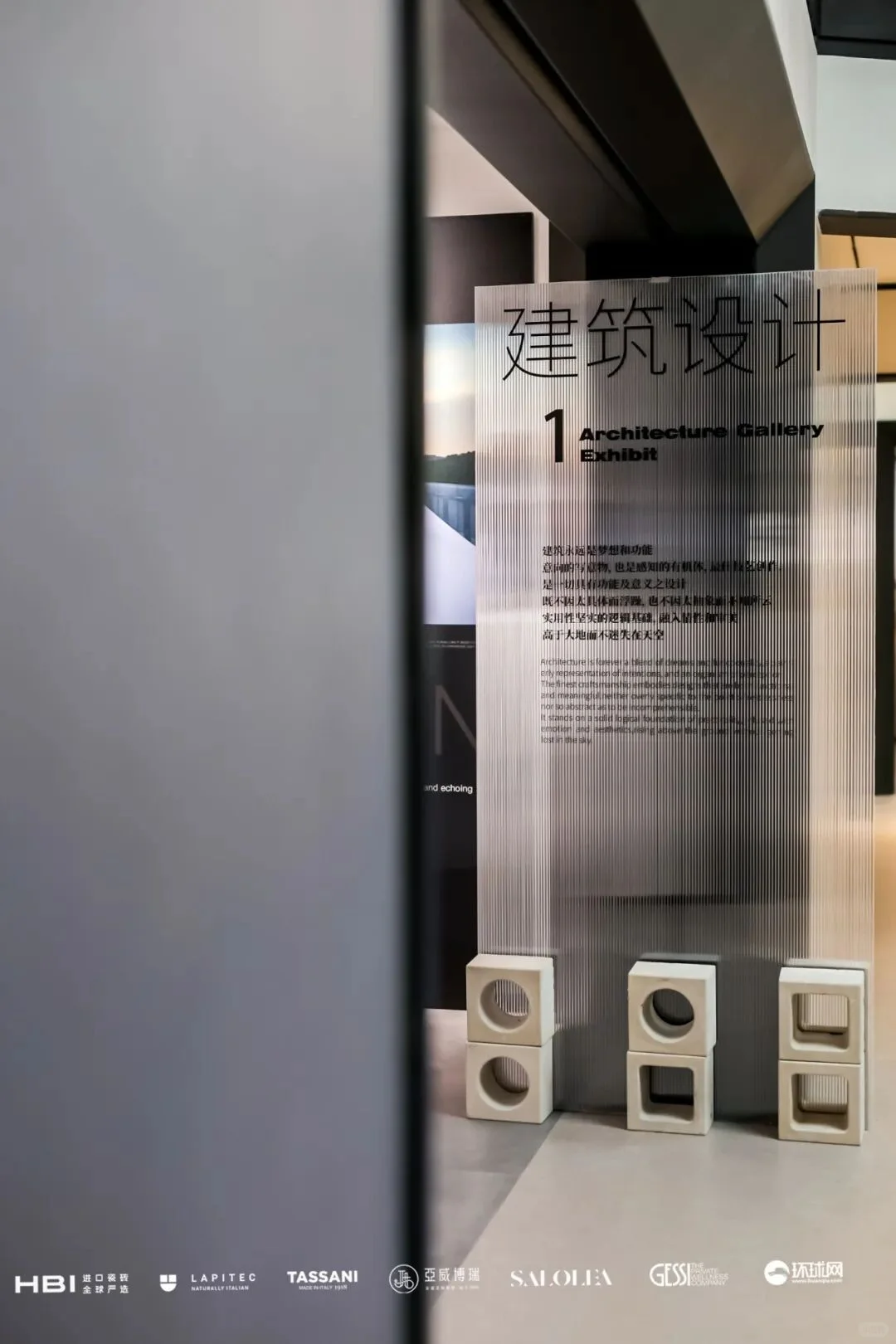 在时间中创意空间 | 设计师定制个展