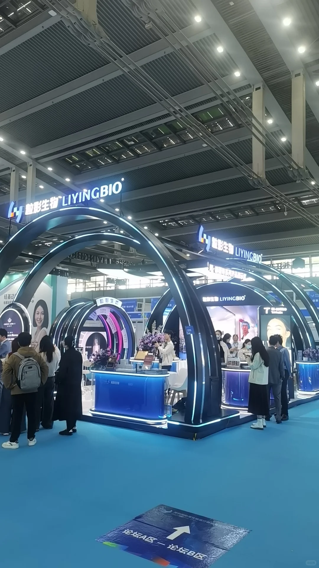 国际高性能医疗器械——福田会展1号馆1C23