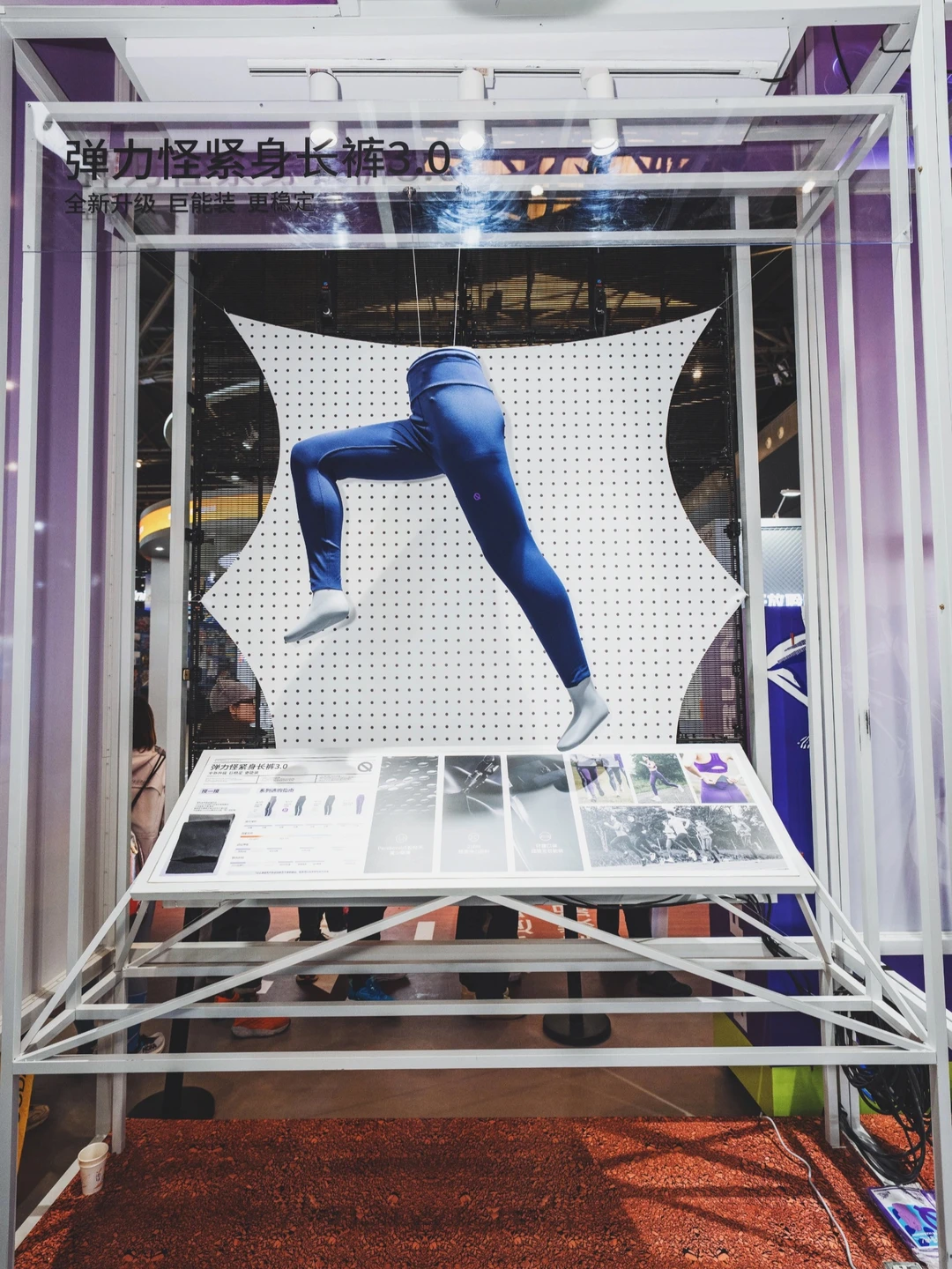 上马现场直击!|轻功展位