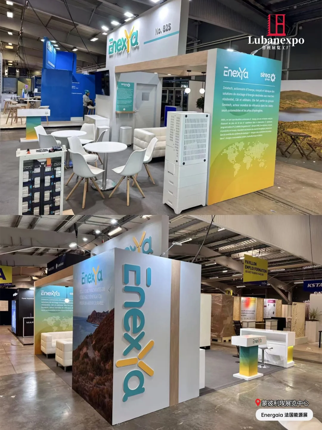 法国Energaia能源展搭建