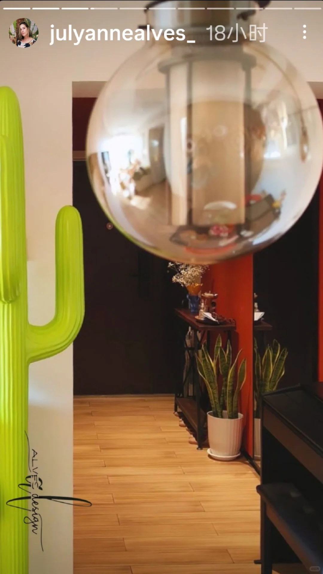 聊聊我的巴西设计师