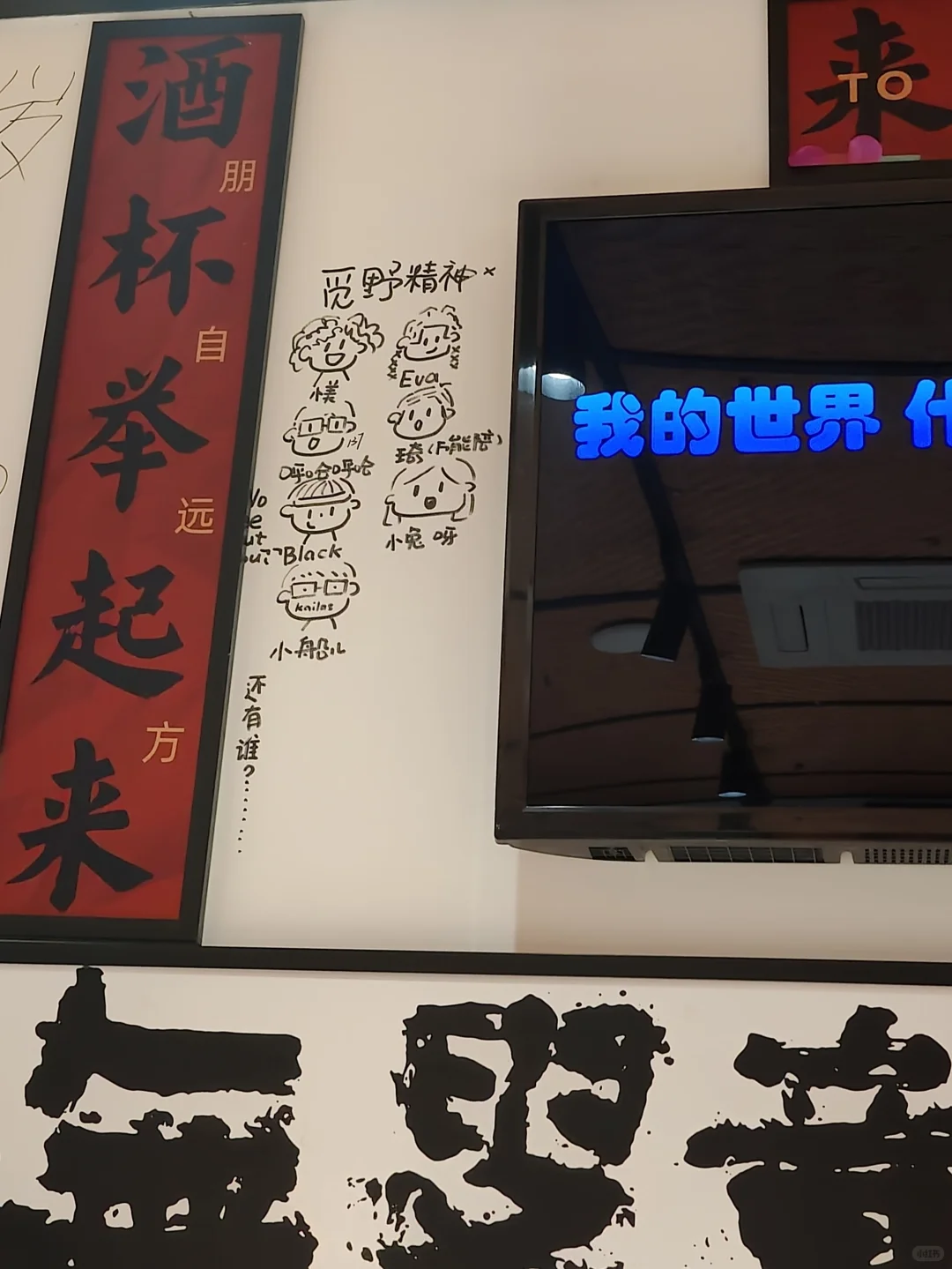 凯乐石-我心中永不熄灭的太阳