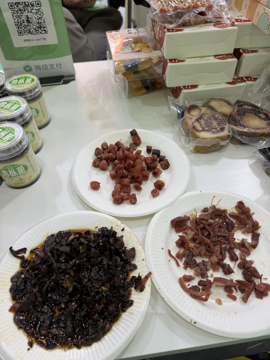 北京 这周末都来!免费吃!