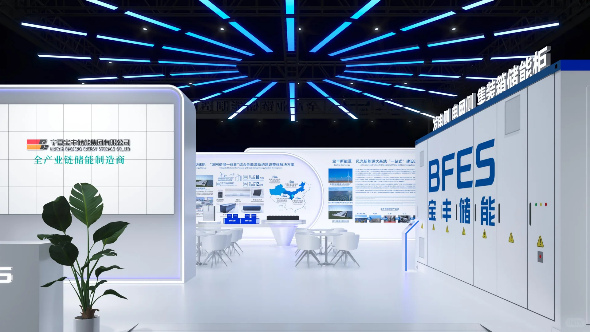 2026上海半导体展（SEMICON China）｜??