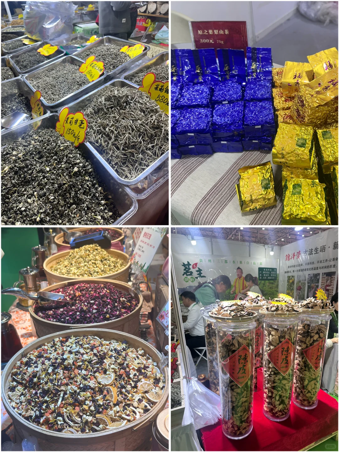 北京茶博会狂炫单丛❗️ 喜提to签+鸭屎香！