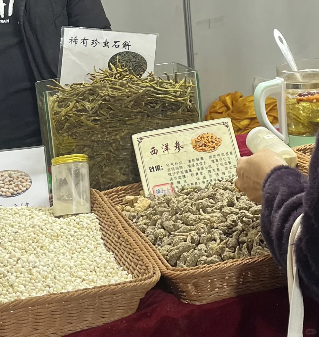 展销会石斛骗局