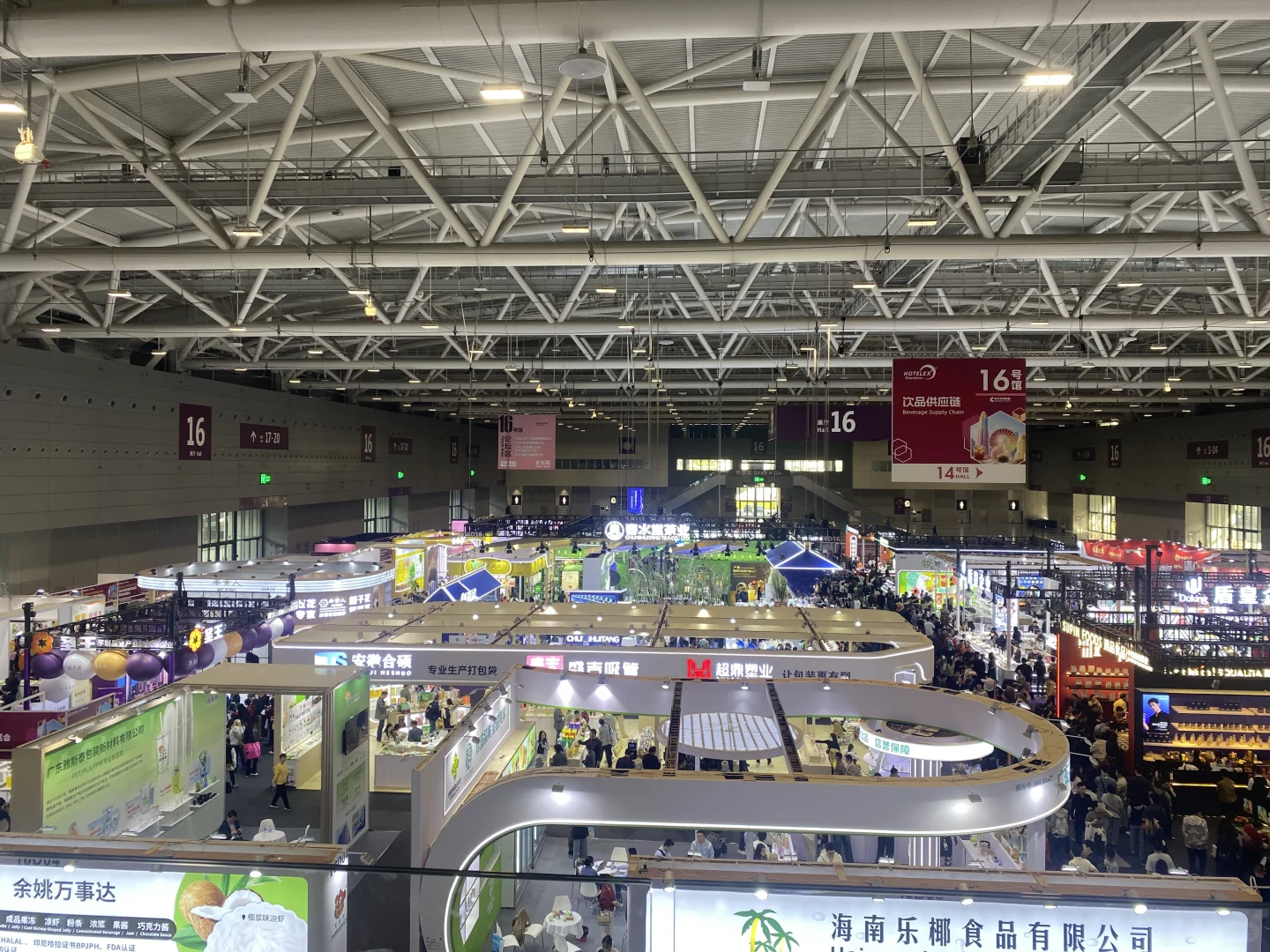 深圳餐饮咖啡展