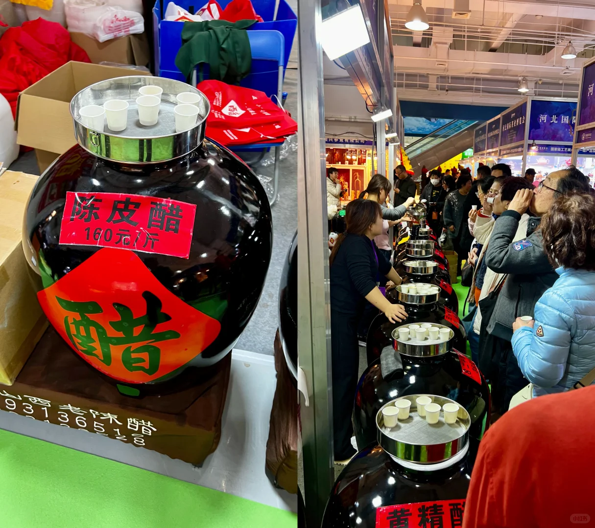 石家庄茶博会有感