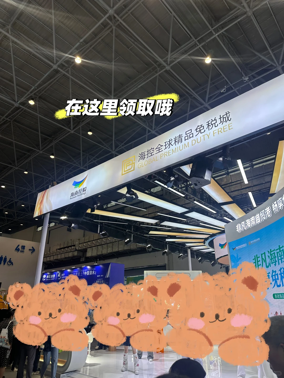 中国国际旅游交易会CITM2025