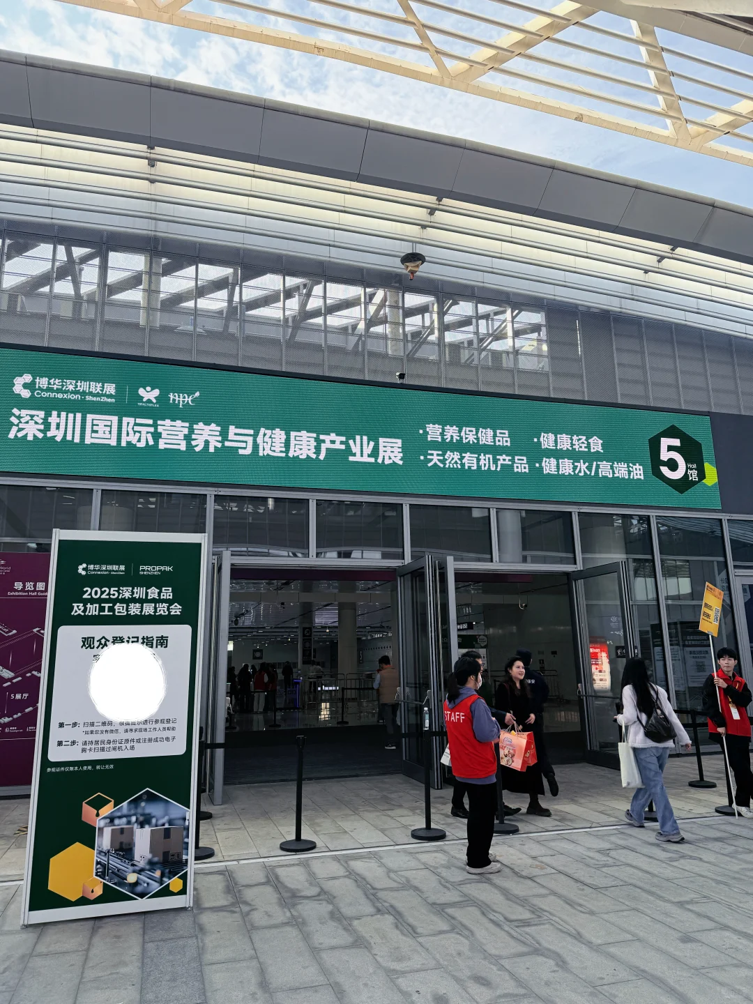 深圳年末逛展｜被它暖心☺️戳中?