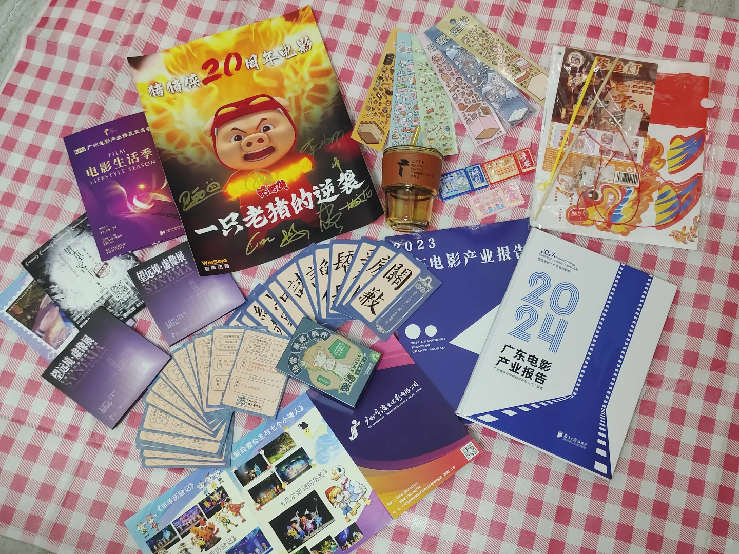 ?广州影博会来啦～