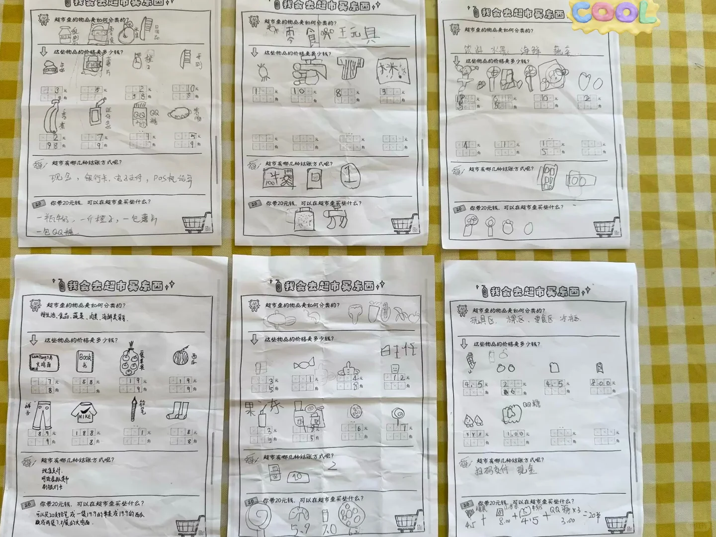 幼儿园采购小达人上线啦?