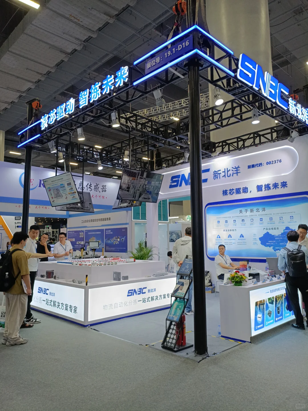 广州智能机器人展物流装备展简直太炸了！