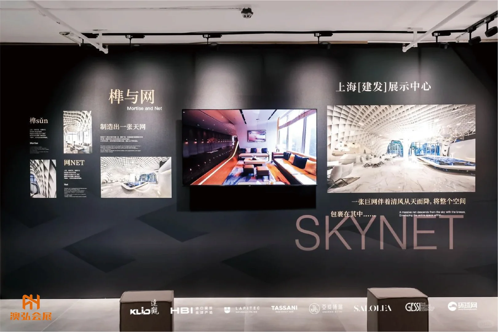 在时间中创意空间 | 设计师定制个展