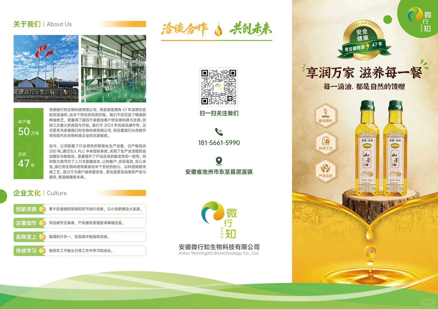 路虽远，行则将至