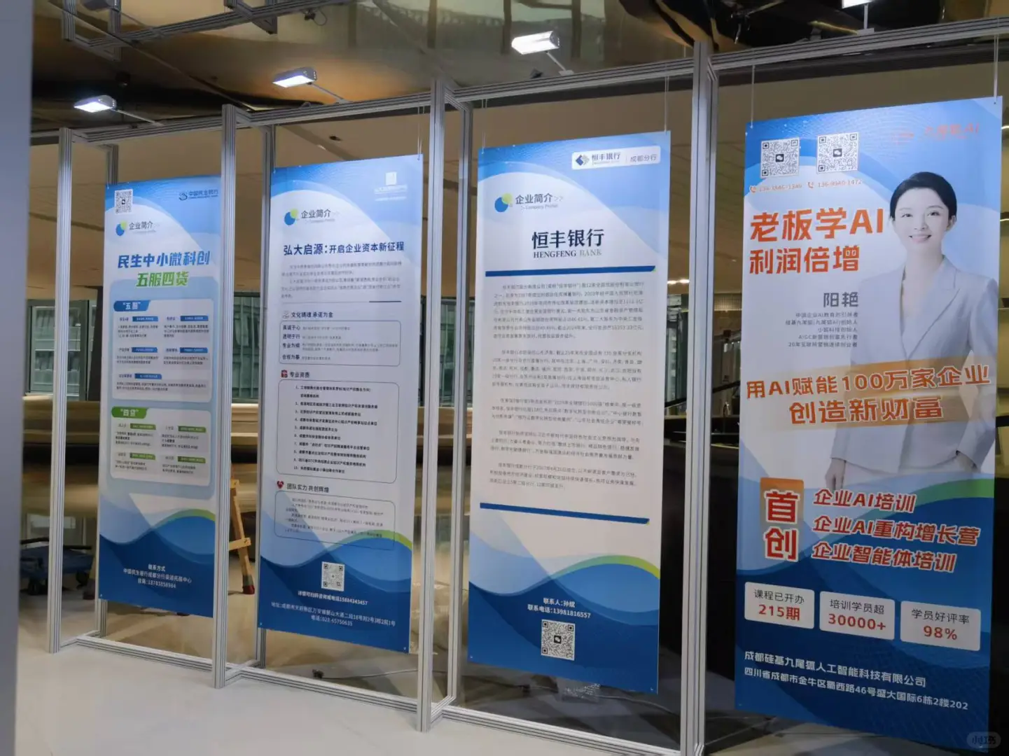 艺术展企业展、社区活动？展架一搭就出圈！