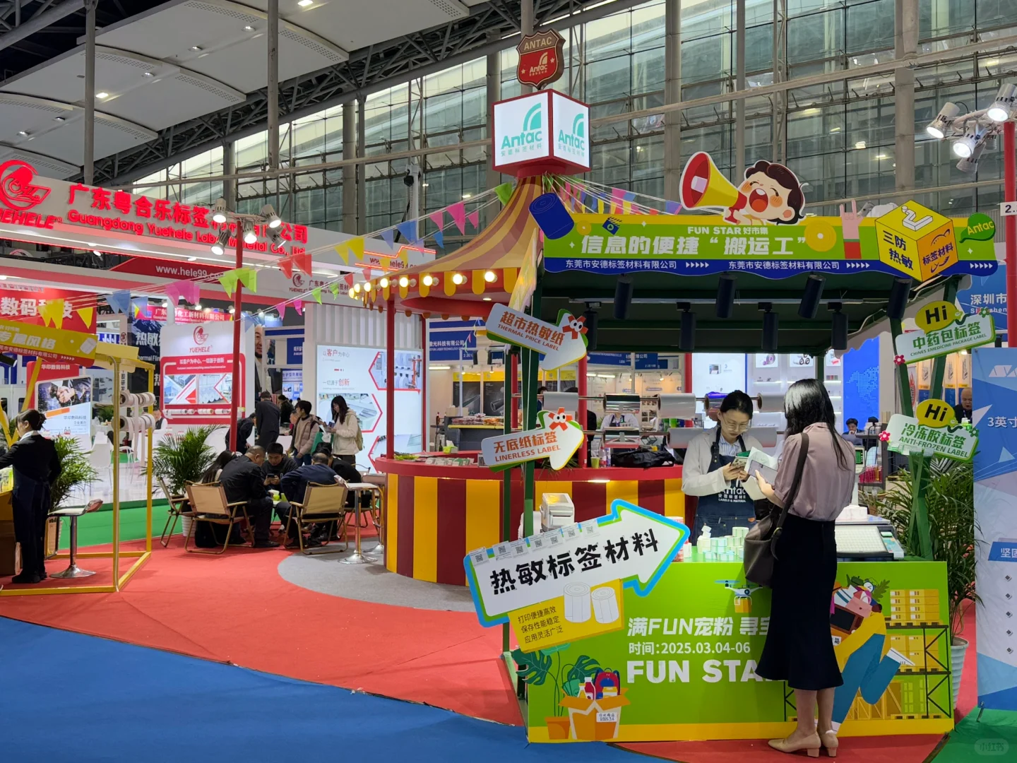 中国制造网华南印刷展