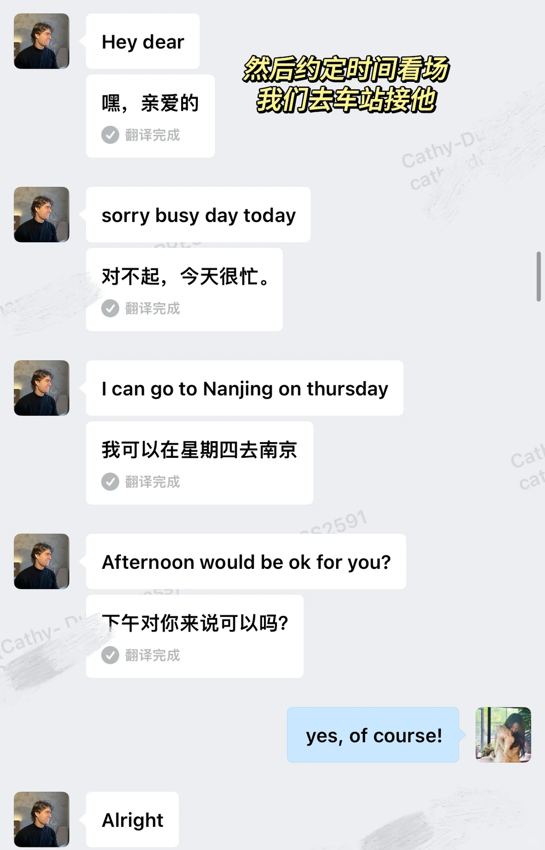 巴西??｜广交会客户跟单全过程