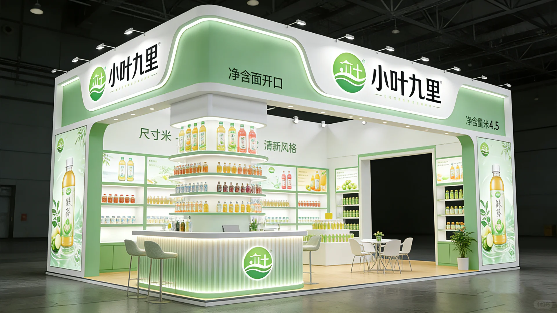 成都展会搭建?｜成都糖酒会展台设计搭建?