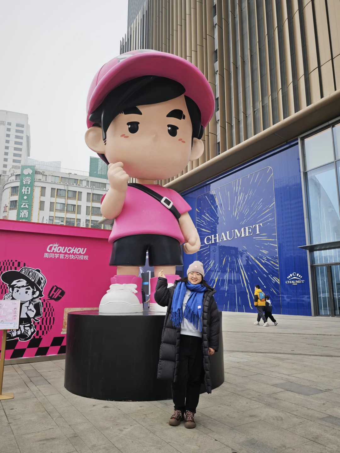 合肥周同学都来了，演唱会还会远吗？