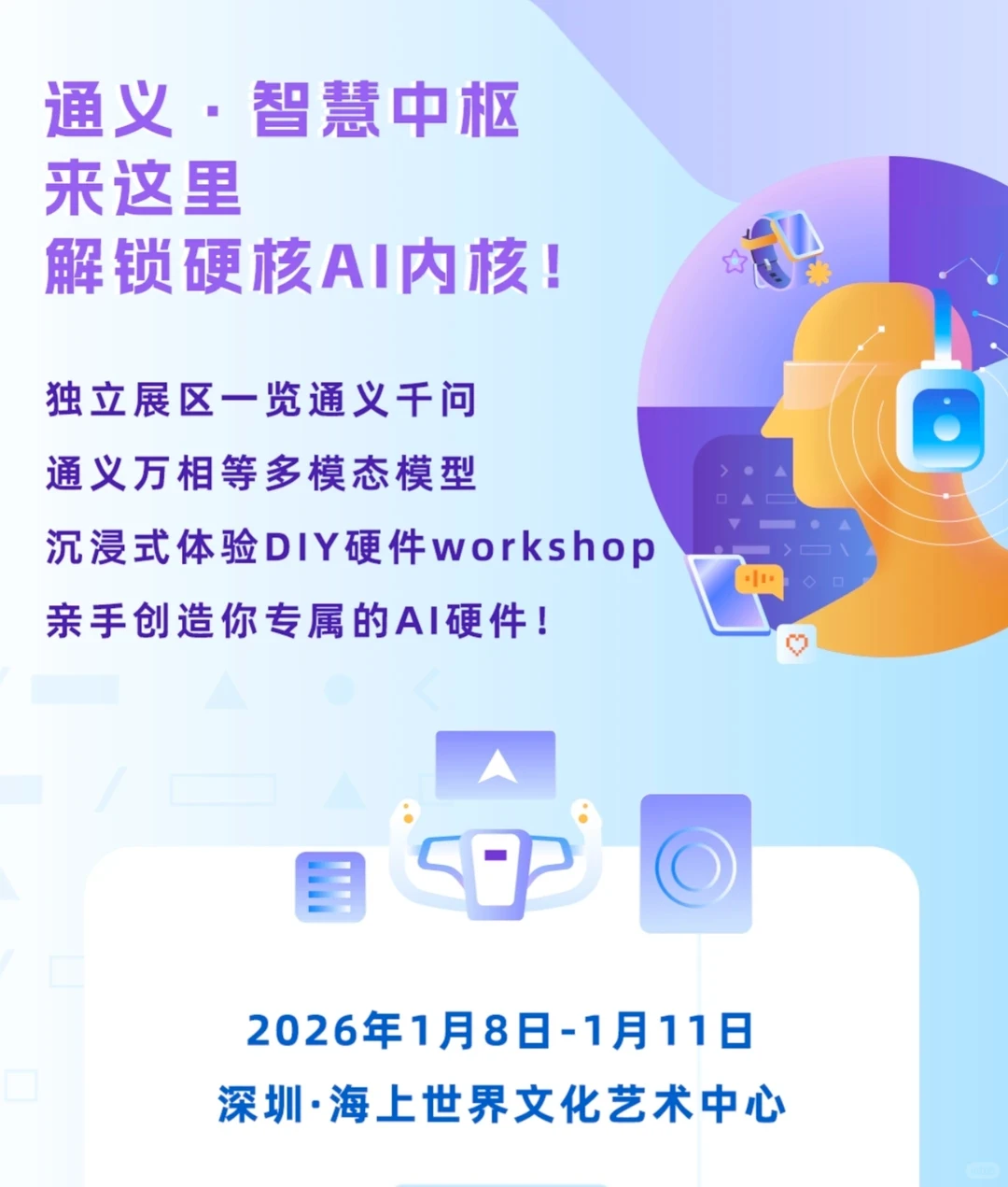 夸克眼镜没抢到？别急！阿里又上新了！