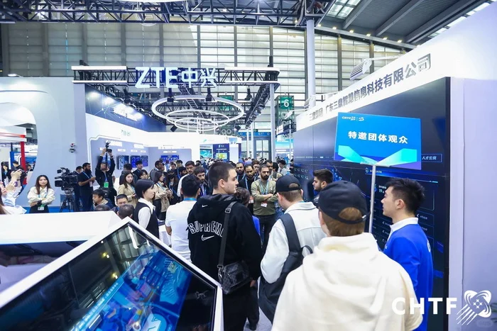 第二十六届中国国际高新技术成果交易会