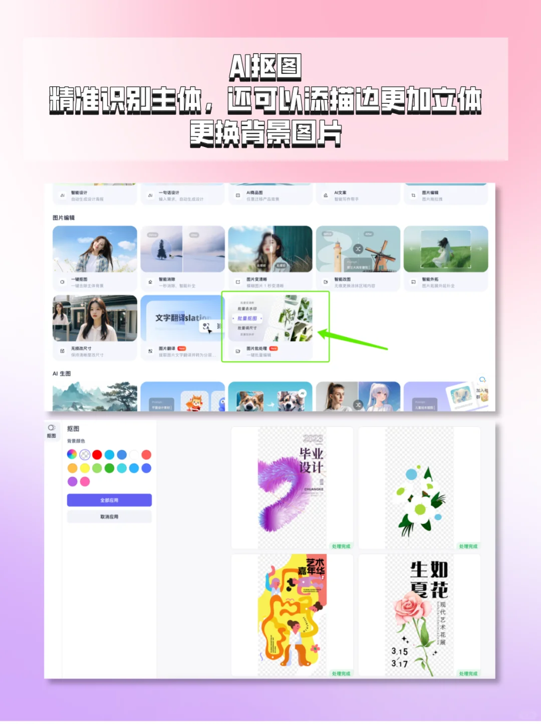 艺术展海报设计 | 海报分享