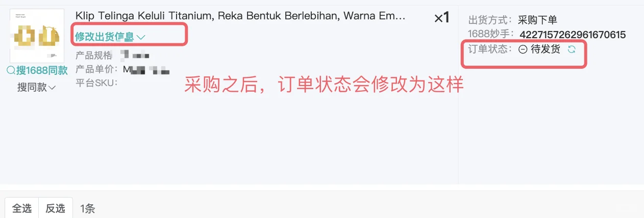 TK跨境电商☞手把手找货代发货全流程!