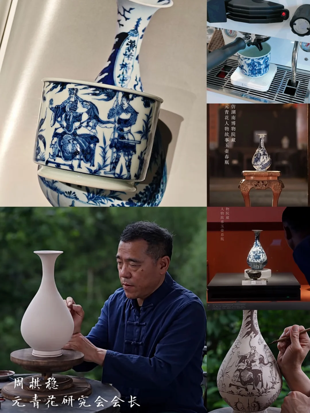 湖南省博物院邀请/新华社转发国家非遗保护