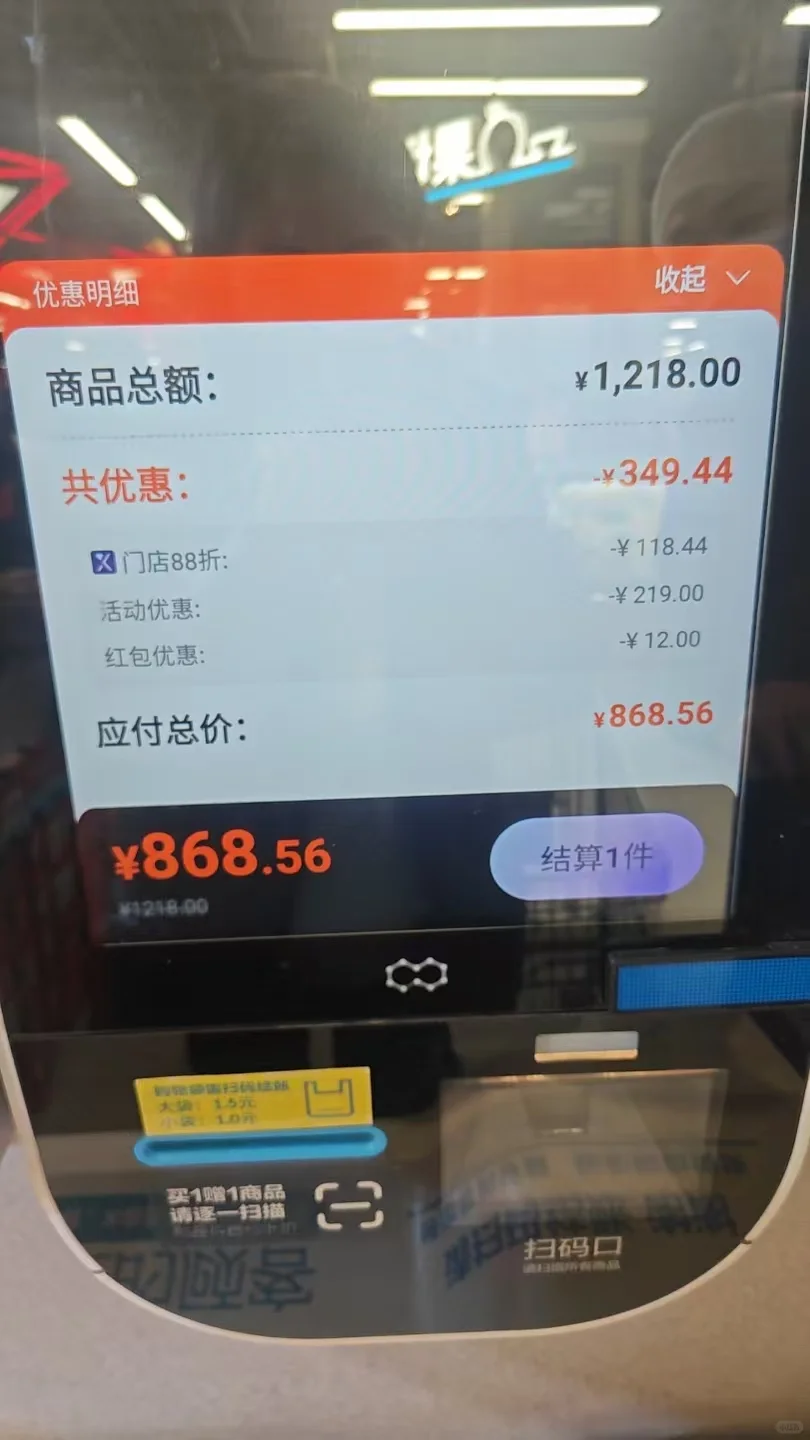 盒马降价了，洋河梦之蓝M6礼盒刚需好价