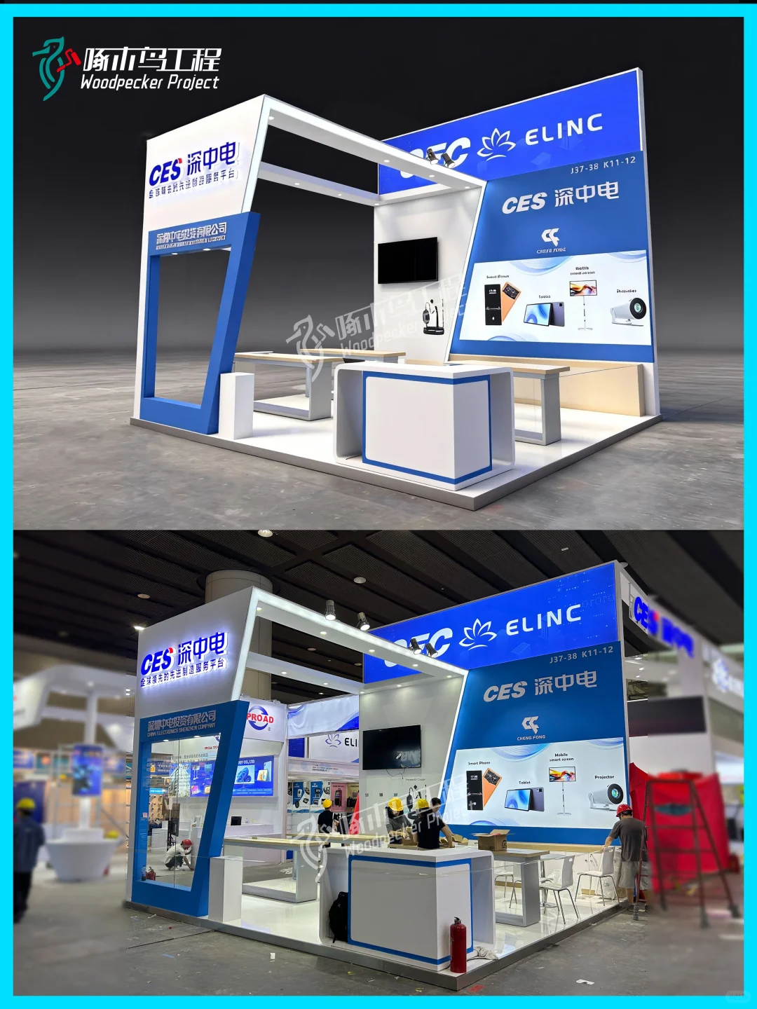 广交会展台案例，被赞誉为“中国第一展”