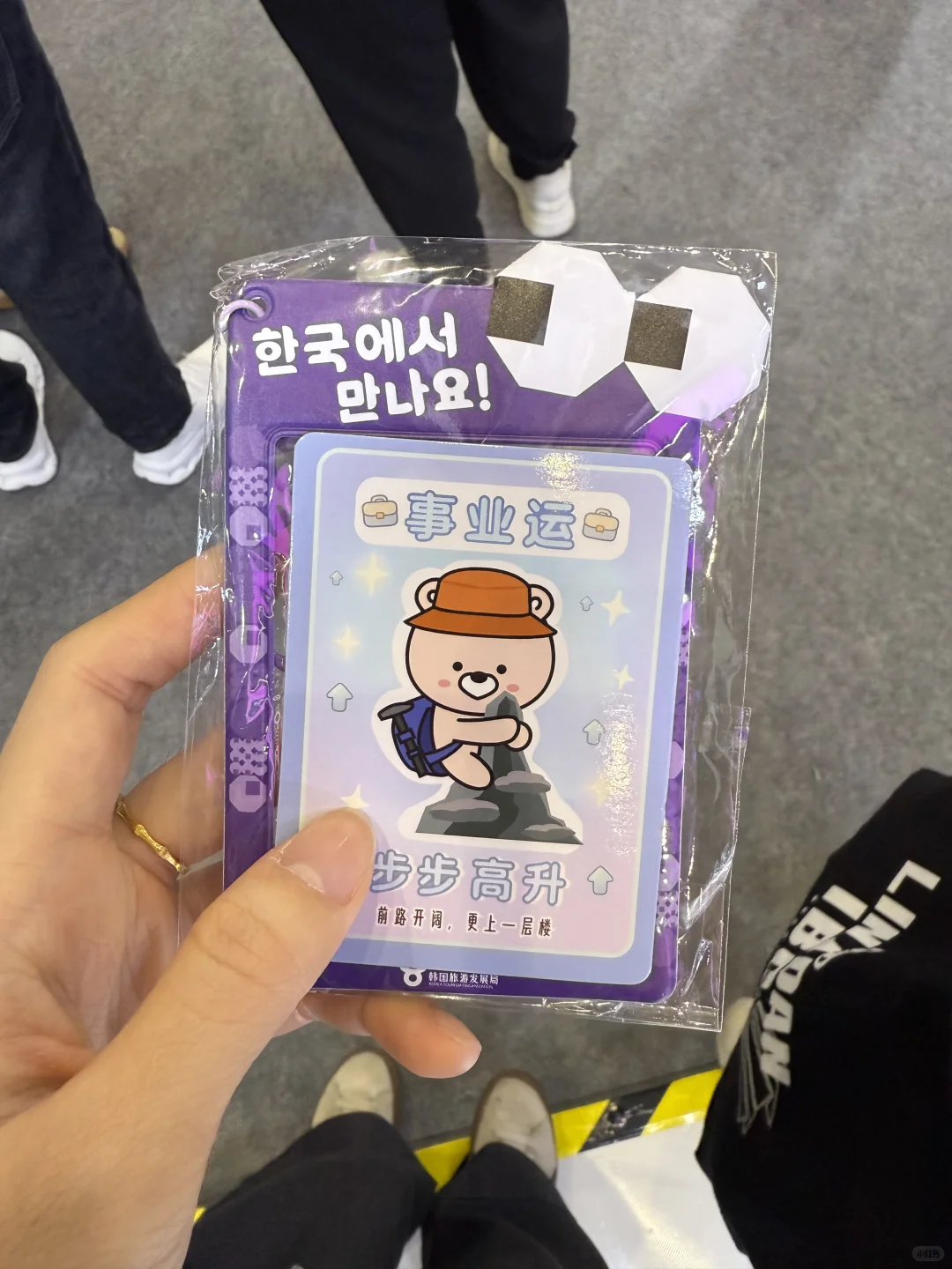 ?中国国际旅游交易会❗️