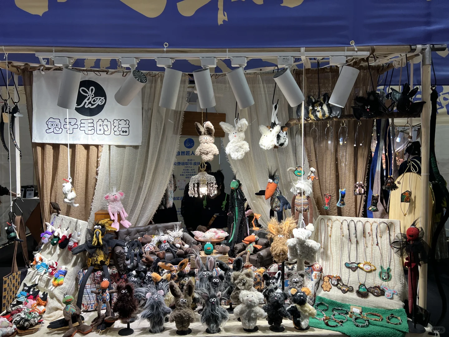 进博优品交易会 上海第二自然人匠人展