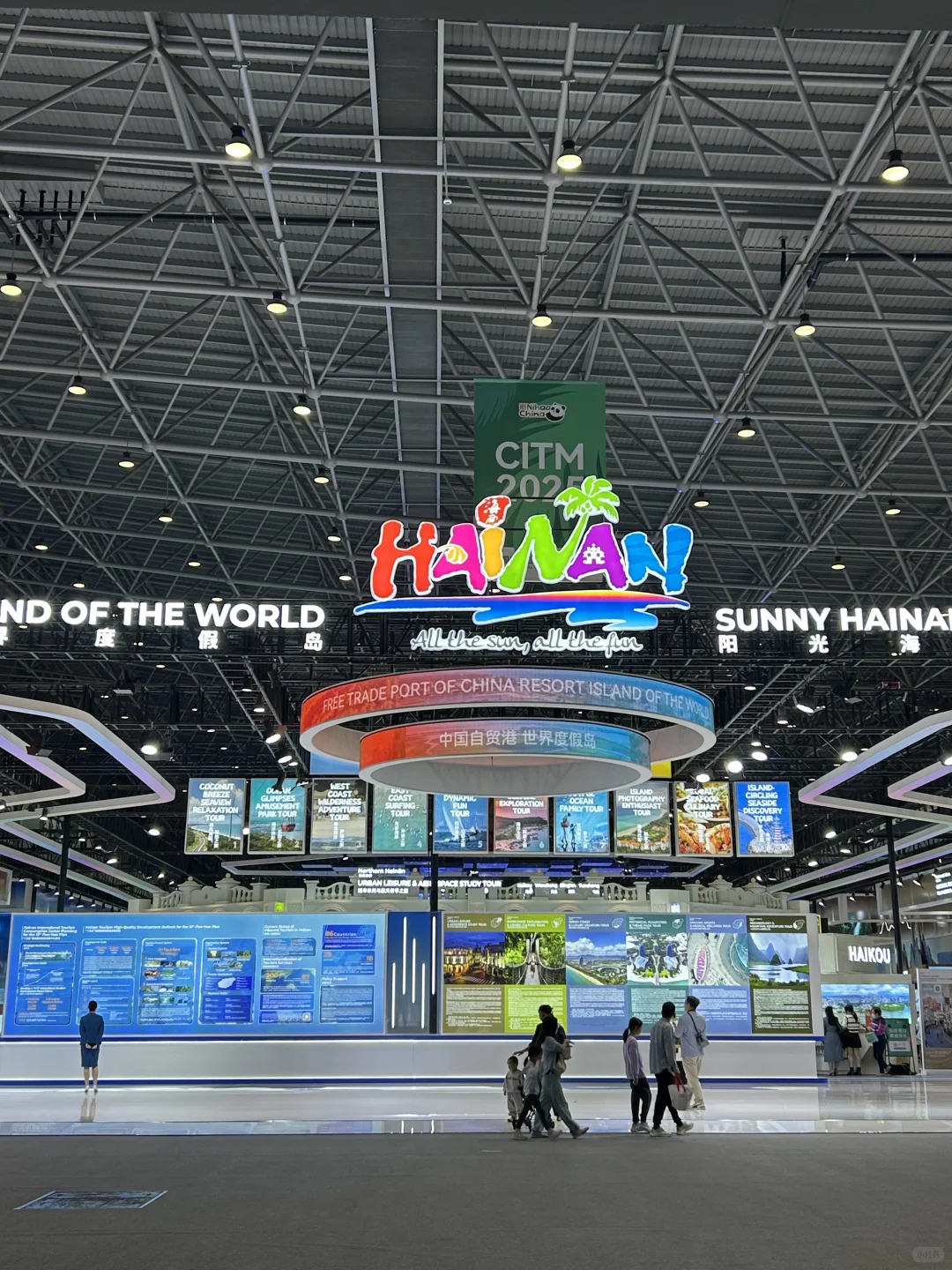 这个旅游展 简直是旅行爱好者的年度灵感库