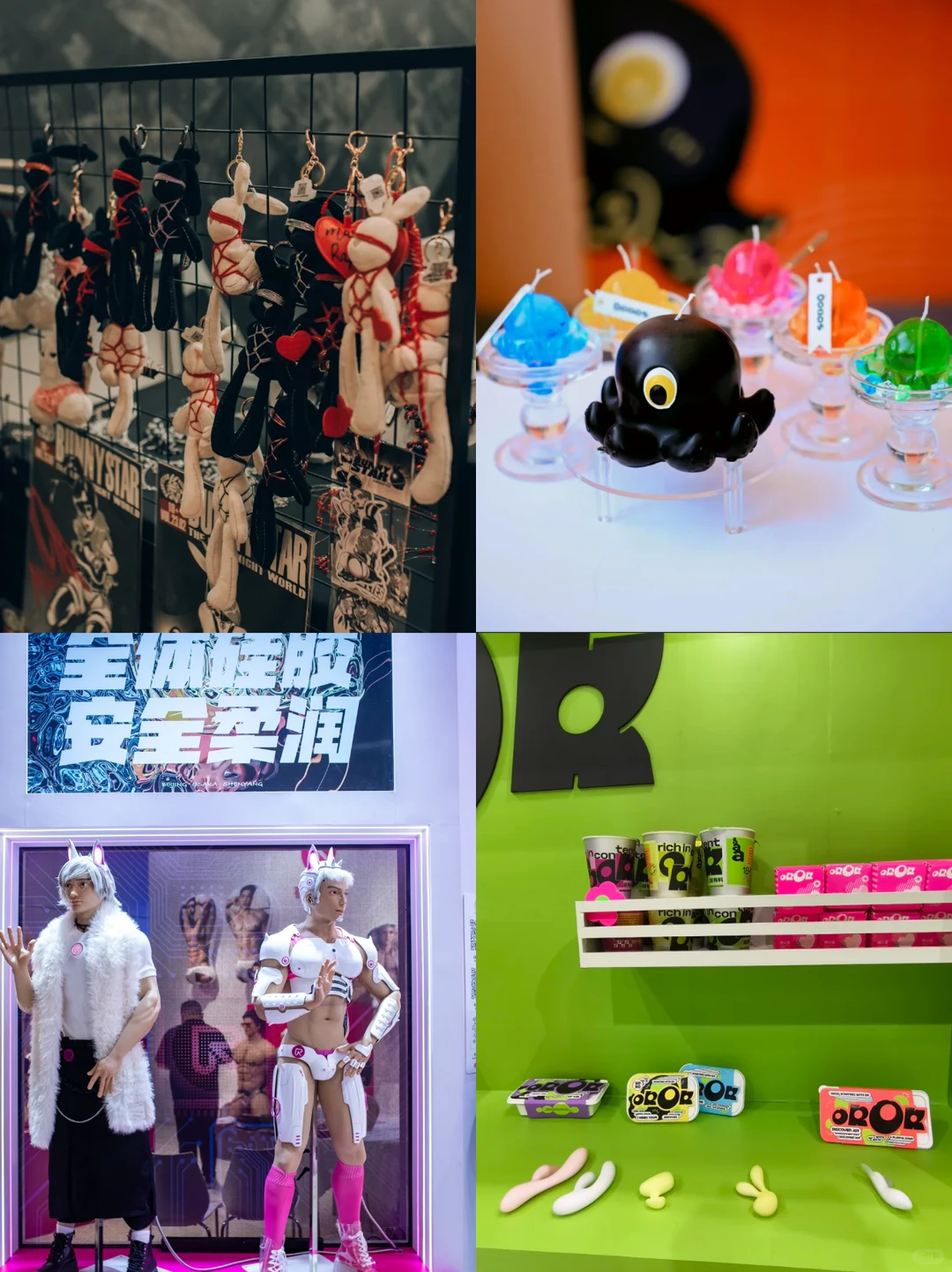 上海成人展?去开眼界涨知识啦