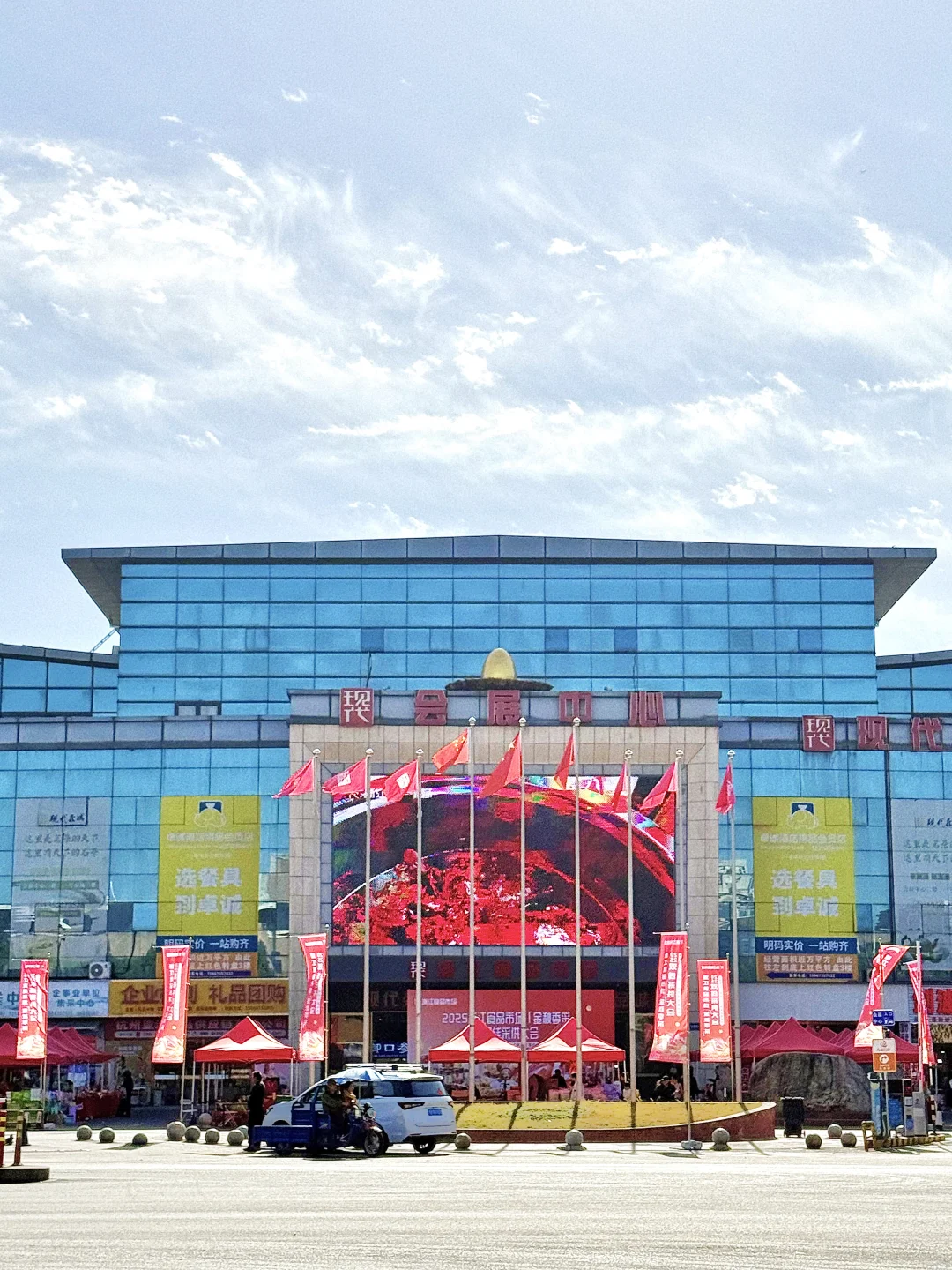 杭州食品市场会展中心广场举办了购物市集✨