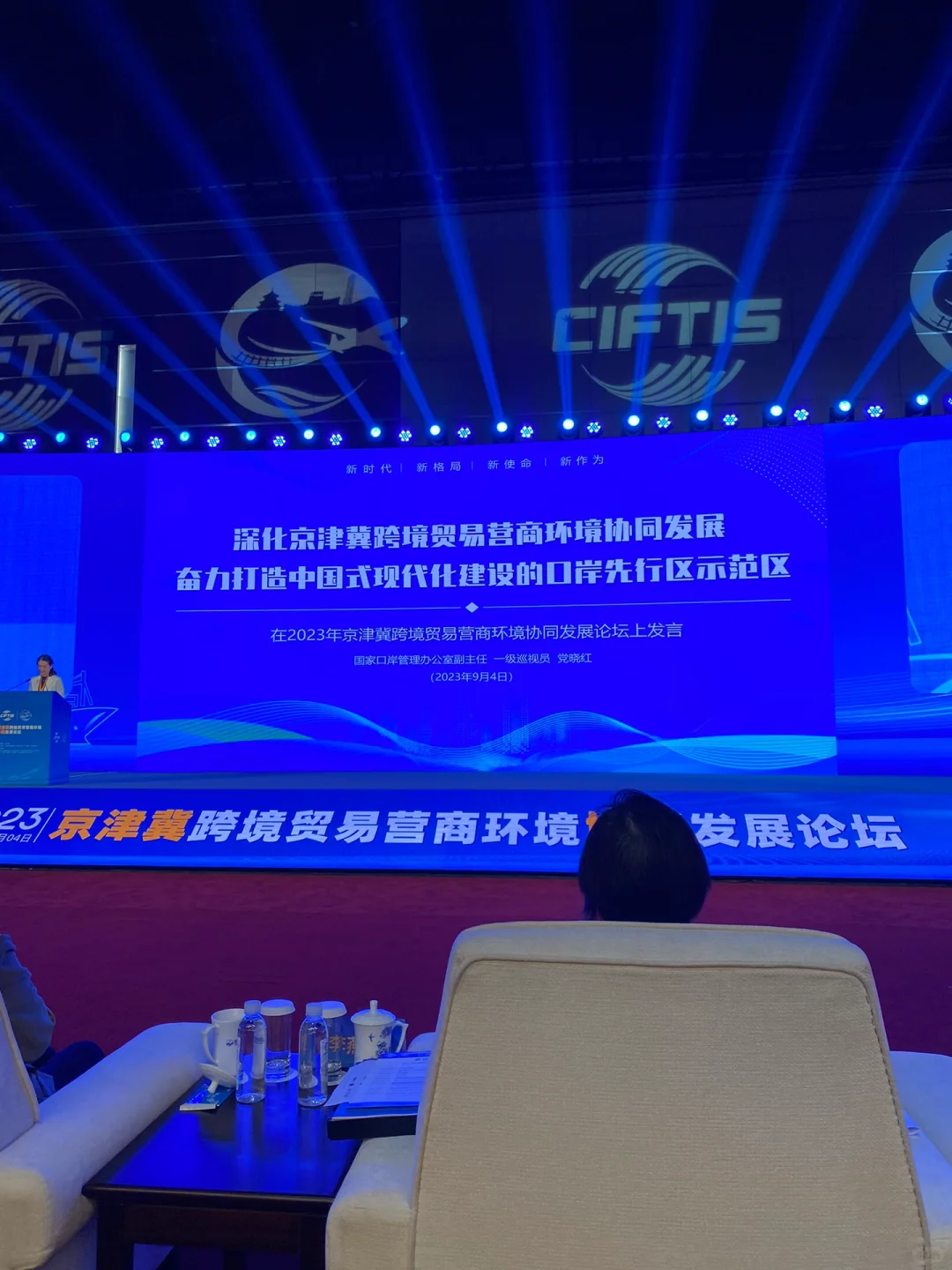 服贸会；什么是服贸；服贸会的功能