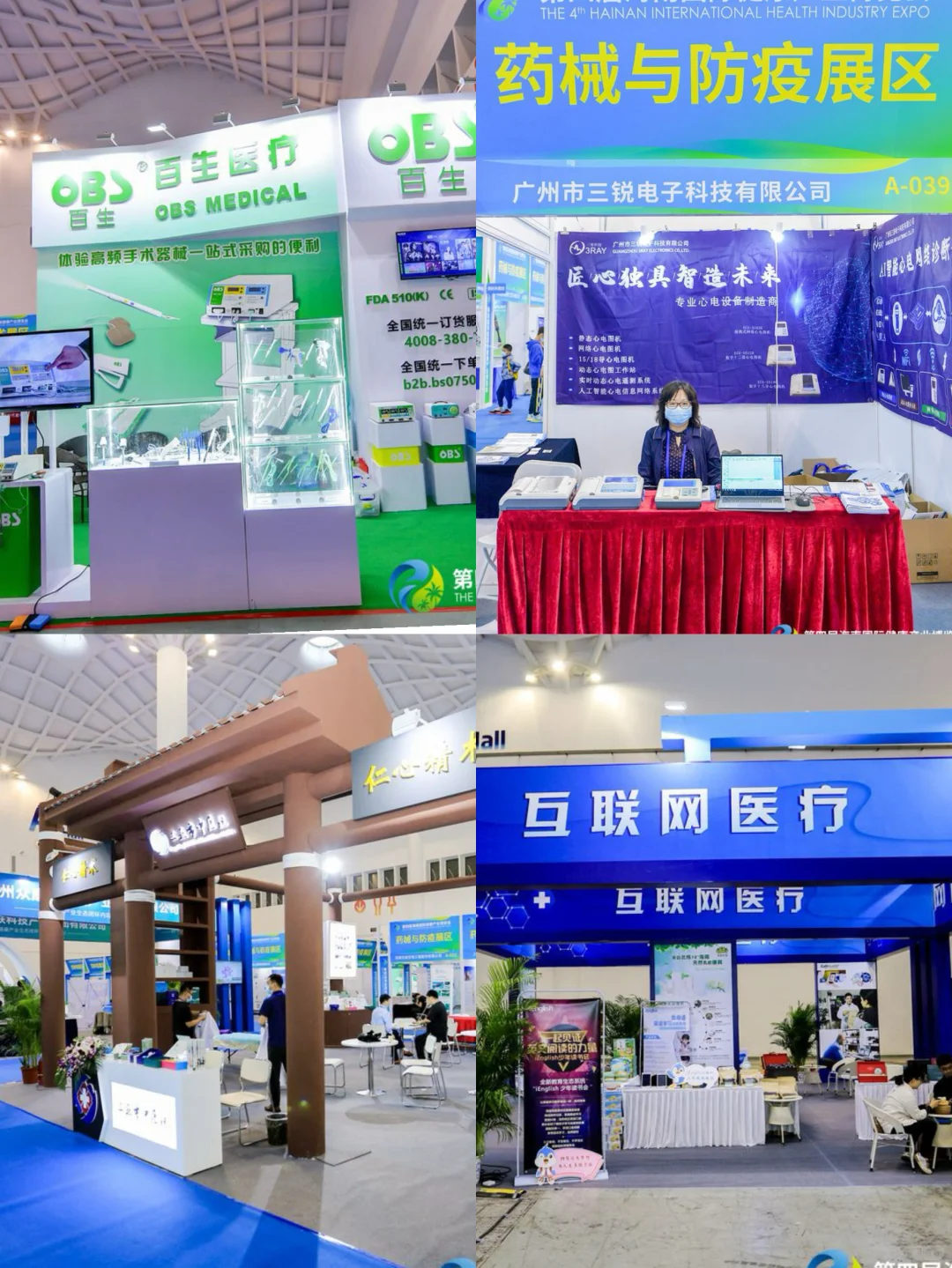 海南封关第一展即将开启❗️❗️