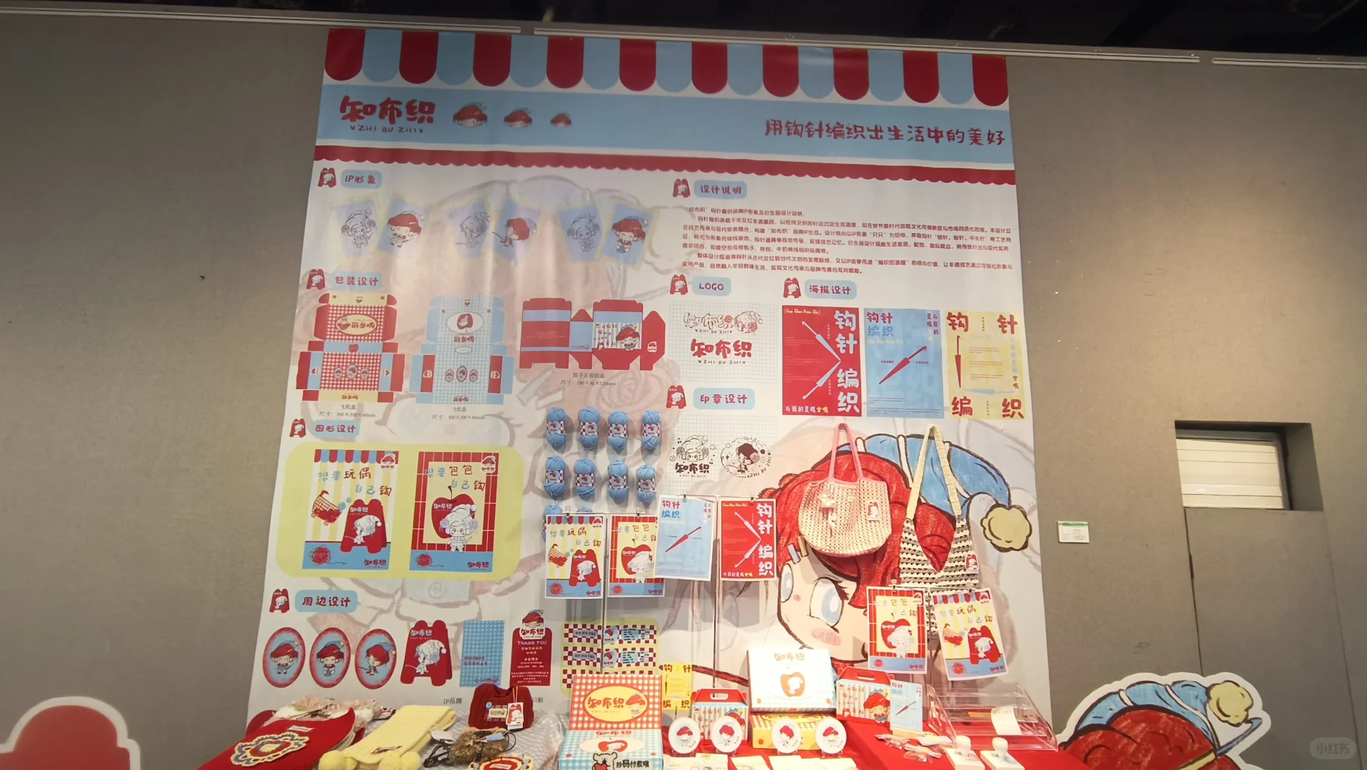 广艺设计学院研究生毕业设计展第三波～