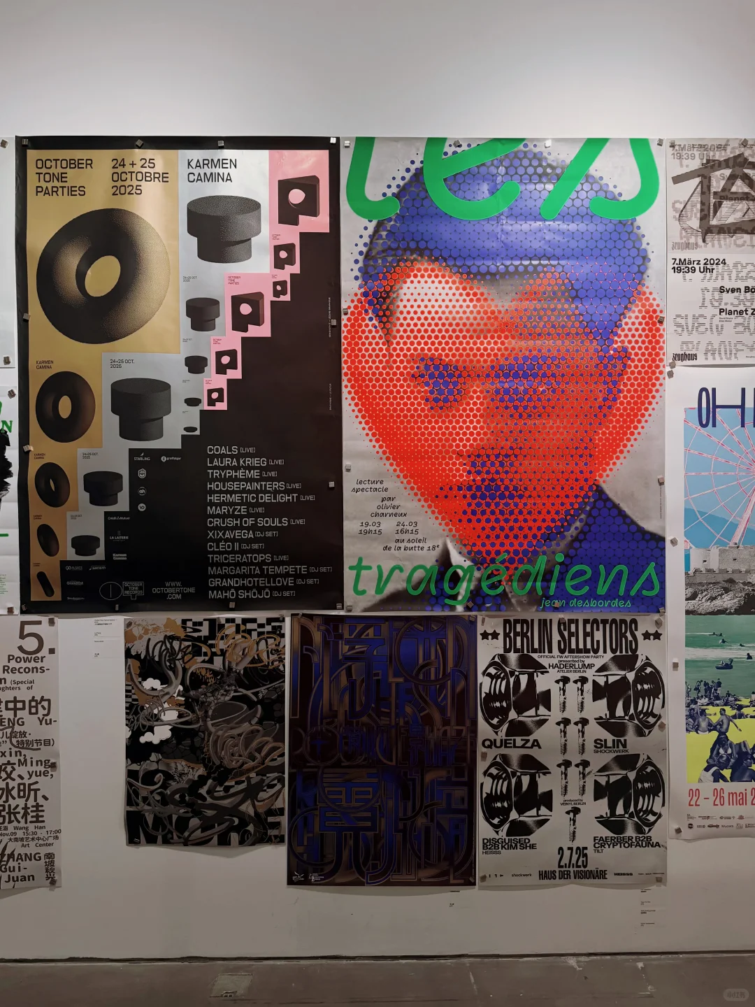 TopoPoster | 海报展必看！