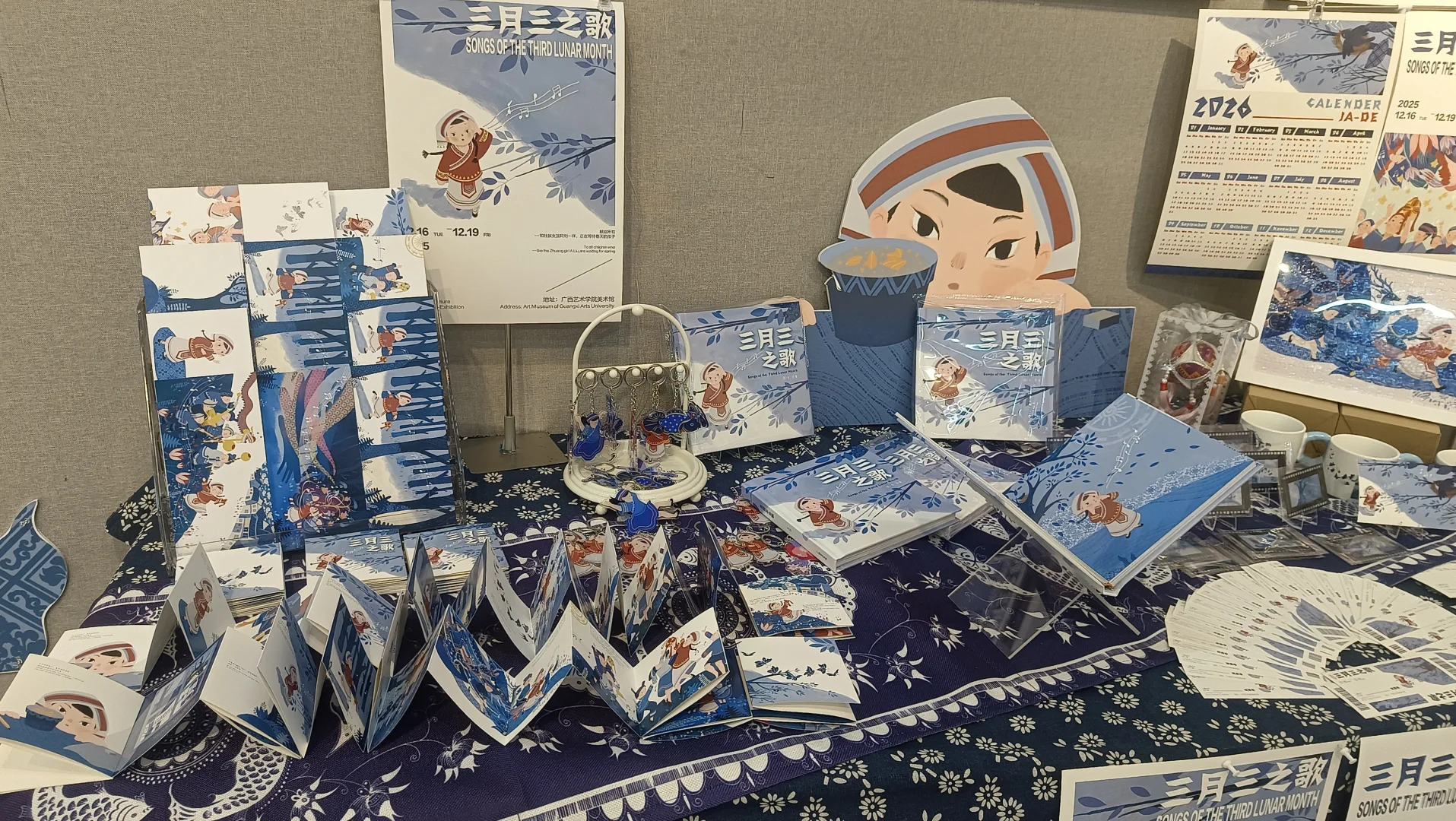 广艺设计学院研究生毕业设计展第三波～