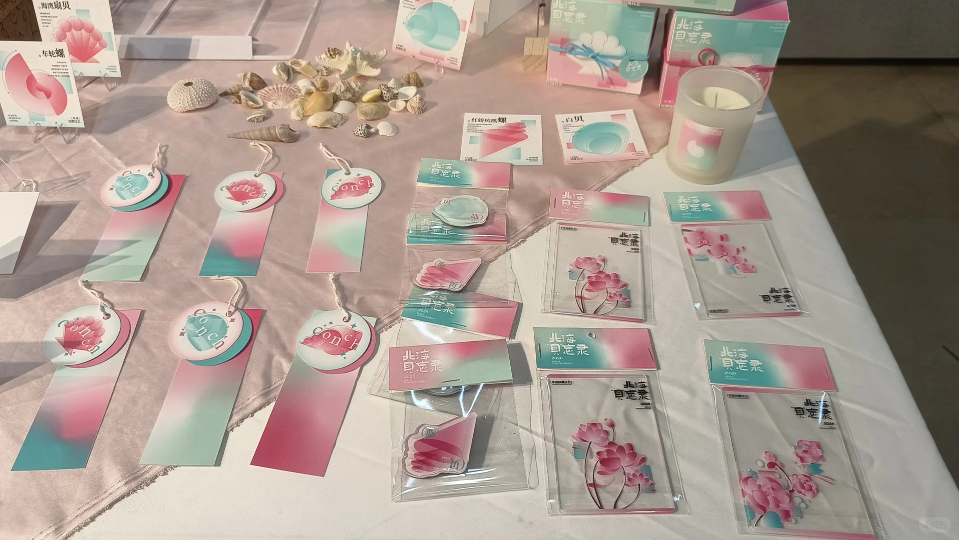 广艺设计学院研究生毕业设计展第三波～