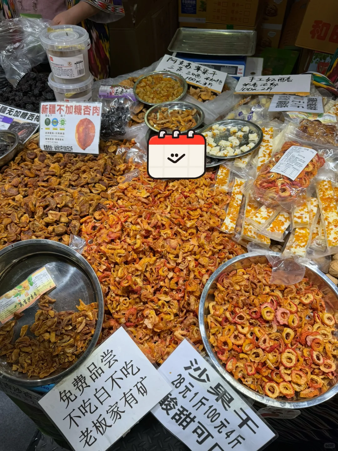 北京 这周末都来!免费吃!