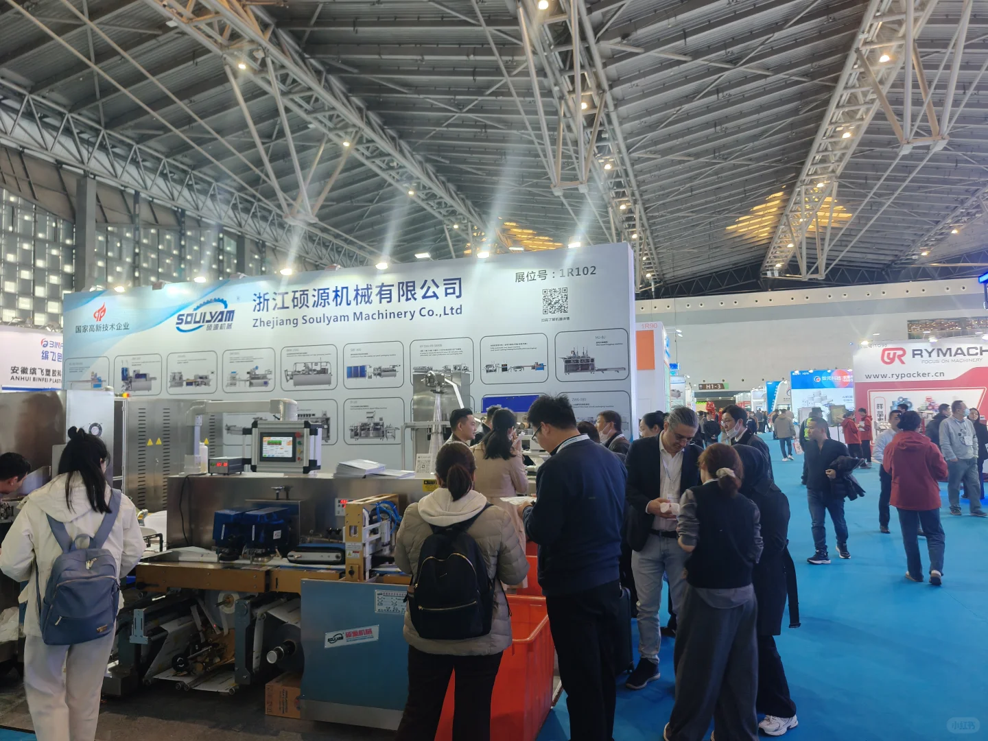 浙江硕源机械有限公司