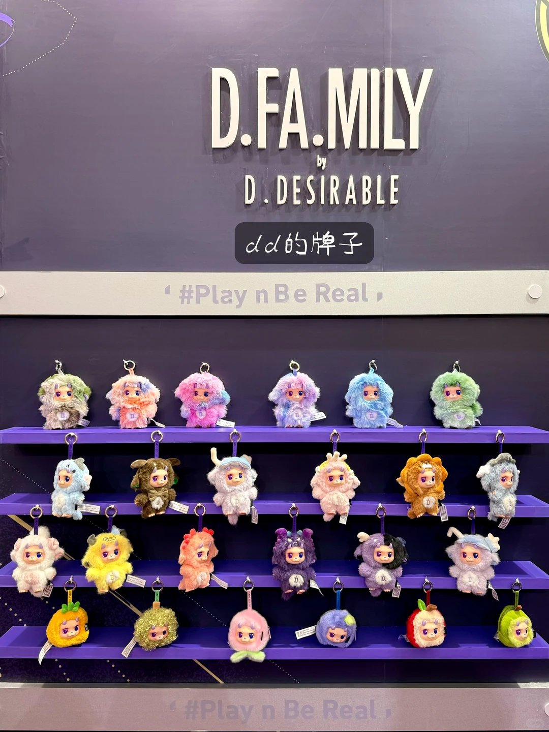 进入巨大的毛绒世界!上海最火毛绒展来啦